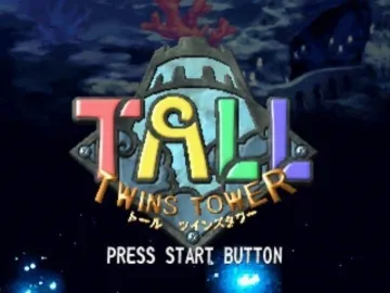 Tall - Twins Tower (JP) screen shot title